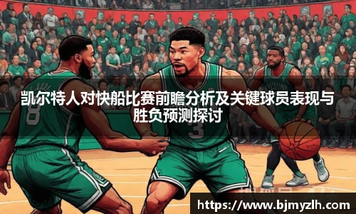 leyu乐鱼首页